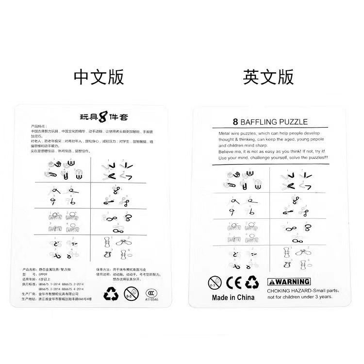 One-Piece Drop-Shipping Nine-Link Series Entry-Level Ring Unlocking Iron Ring Intelligence Buckle Kidsren'S Space Hands-On Puzzle Play - Image 5